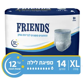 תחתונים של חברת פרידנס מידה XL
